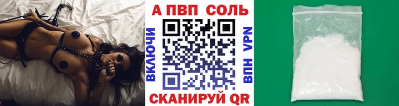 где купить наркоту  Озёры  A-PVP Соль 