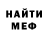МЕФ мука Dmitriy Tykhansky