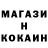 Метадон кристалл Jetpacker Paul