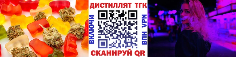 Еда ТГК конопля где купить наркоту Озёры