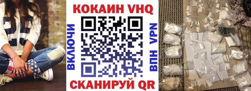 КОКАИН 97%  что такое наркотик  даркнет клад  Озёры  omg рабочий сайт 