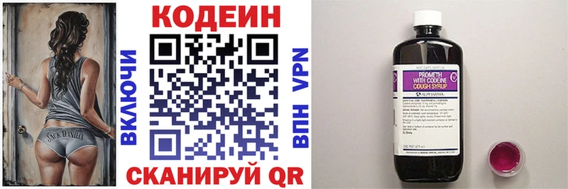 купить наркотик  Озёры  Кодеиновый сироп Lean напиток Lean (лин) 