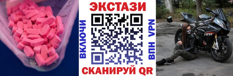 Экстази Philipp Plein  как найти закладки  Озёры 