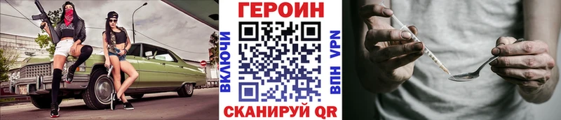 мега ONION  Озёры  ГЕРОИН афганец  что такое  