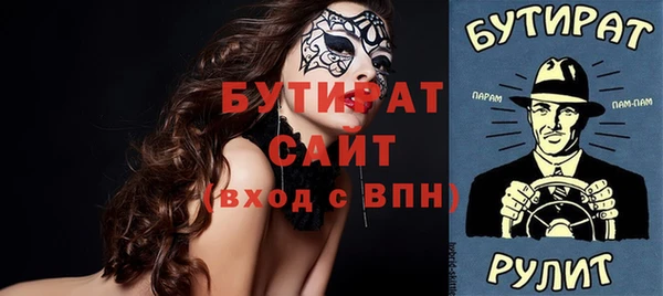 ECSTASY Аркадак
