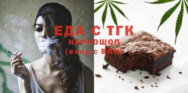 гашиш Арсеньев