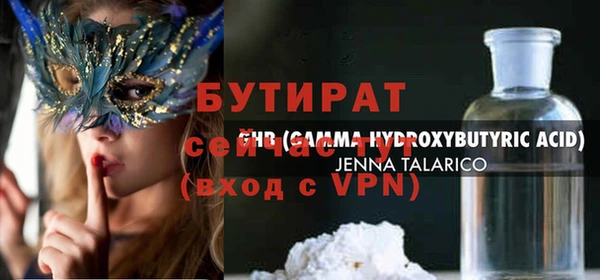 ECSTASY Аркадак