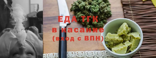 каннабис Балабаново