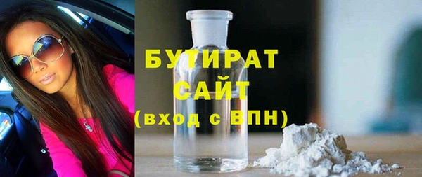 экстази Баксан