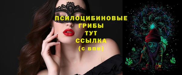 каннабис Балабаново