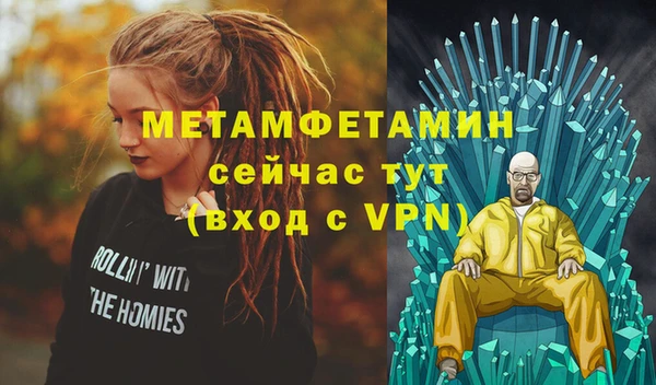 кокаин перу Балахна