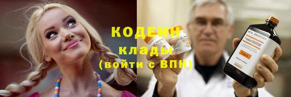 кокаин перу Балахна