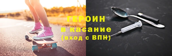 гашиш Арсеньев
