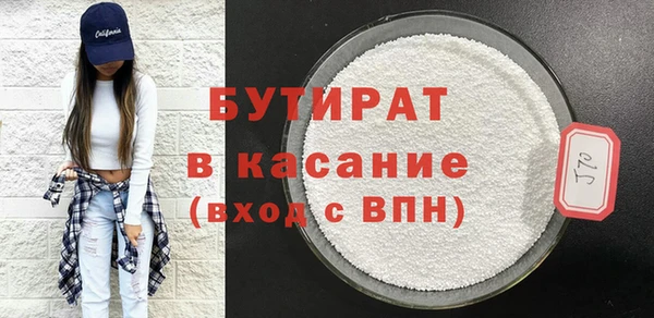 экстази Баксан