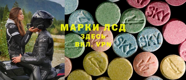 экстази Баксан