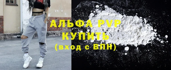 гашиш Арсеньев