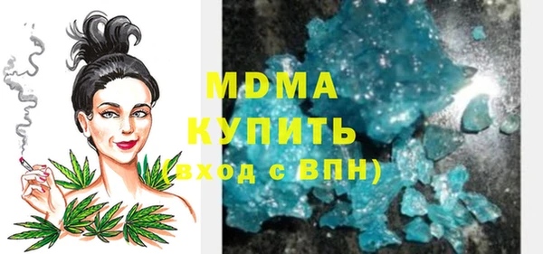 экстази Баксан