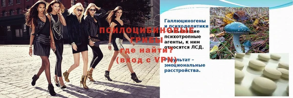 ECSTASY Аркадак