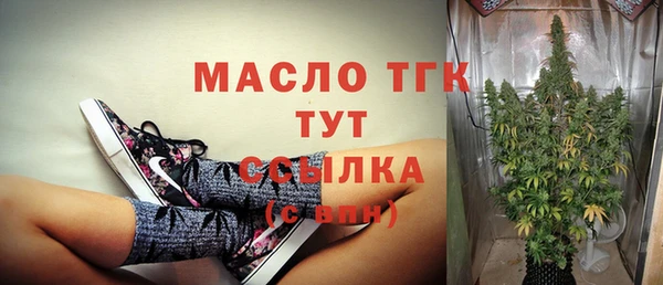 экстази Баксан