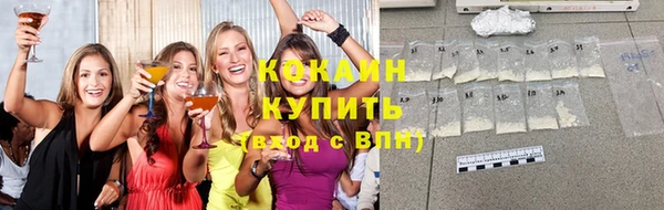 ECSTASY Аркадак