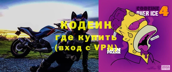 марки nbome Армянск