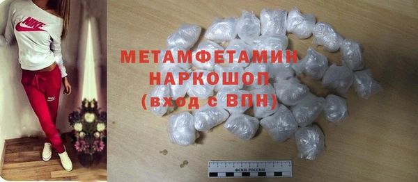 каннабис Балабаново