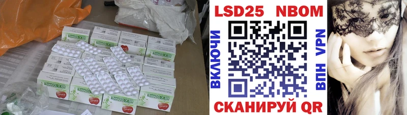закладки Озёры LSD-25 экстази ecstasy