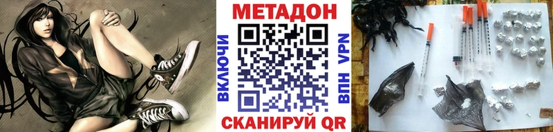 Метадон VHQ  купить  сайты  Озёры 