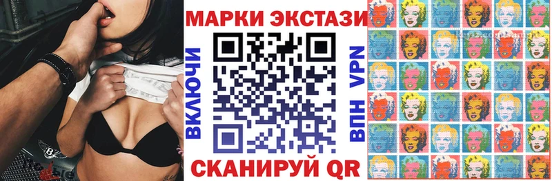 Наркотические марки 1500мкг  где найти наркотики  сайты даркнета клад  Озёры 