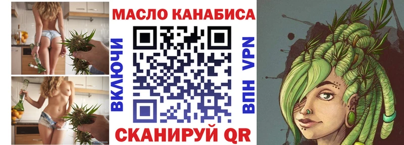 ТГК жижа Озёры